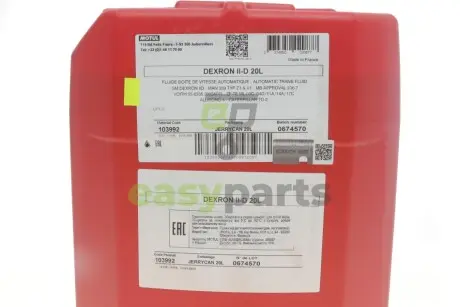 Олива Dexron IID (20L) (103992) MOTUL 325922