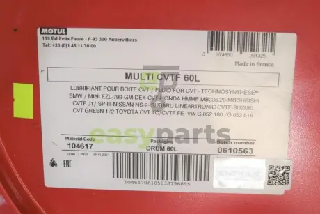 Олива Multі CVTF (60L) (варіатор) (104617) MOTUL 842961