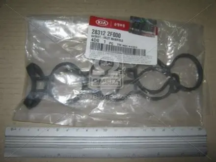 Прокладка IN колектора Hyundai/Kia/Mobis 283122F000