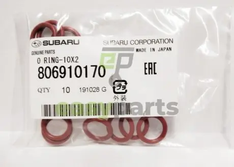 Кольцо уплотнительное SUBARU 806910170
