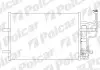 Радіатор кондиціонера Polcar 4541K81K (фото 1)