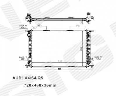 Радиатор охлаждения Signeda RA60318Q