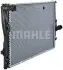 Радиатор 460 mm BMW MAHLE / KNECHT CR1089000P (фото 8)