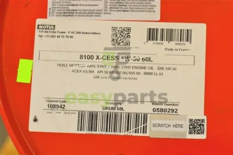 Олива 5W30 X-cess 8100 (60L) (VW 502 00/505 00/MB 229.5/226.5/RN0710-0700/LL-01) (108942) MOTUL 368104