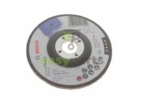 Круг зачисний 125x6x22,23 мм BOSCH 2608600223