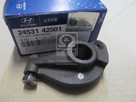Коромысло клапана Hyundai/Kia/Mobis 2453142501 (фото 1)
