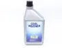 Олива компресорна PAG 46 1 л MAGNETI MARELLI 007935090660 (фото 1)