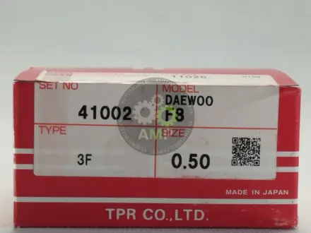 Кільця поршневі TP 41002050