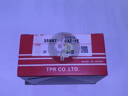 Кільця поршневі TP 35967STD