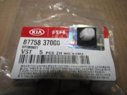 Кліпса кріплення накладки порога Kia Soul 09-18 Hyundai/Kia/Mobis 87758-37000