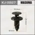 Клипса крепежная MASUMA KJ2227 (фото 1)