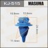 Клипса крепежная MASUMA KJ515 (фото 1)