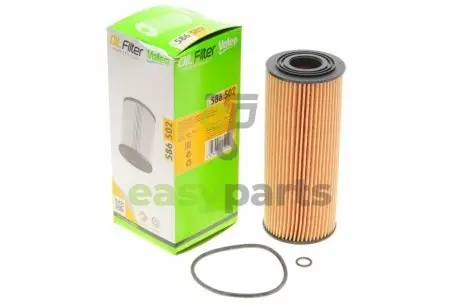 Фільтр масляний VW LT 96-/Crafter 06- 2.5TDI Valeo 586502