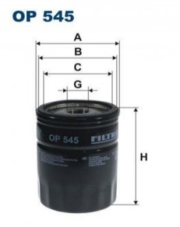 Фiльтр масляний h=97mm FILTRON OP545 (фото 1)