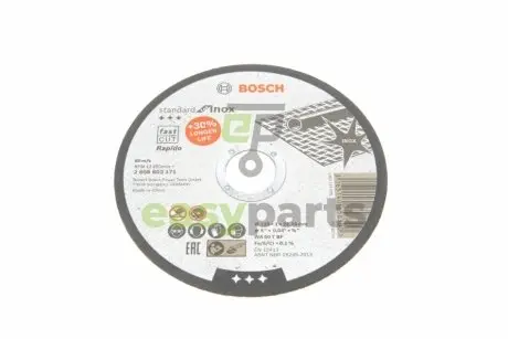 Круг відрізний 125x1x22,23 мм BOSCH 2608603171