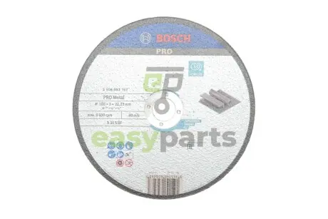 Круг відрізний 180x3x22,23 мм (PRO Metal) Long life+ BOSCH 2608603167