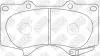 Колодки гальм. LC120/LC150/GX460/FORTUNER / PAJERO V97W/V98W FR 05- (High Performance) NiBK PN1482S (фото 5)