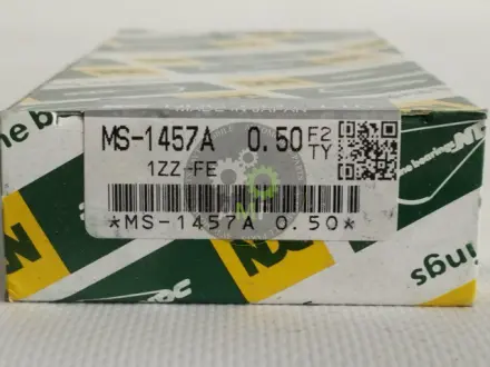 Вкладиші корінні 0.50 mm (к-кт на мотор) Toyota 1ZZ-FE,3ZZ-FE,4ZZ-FE NDC MS1457A050