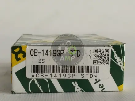 Вкладиші шатунні STD (к-кт на мотор) Toyota 1S, 2S, 3S, 4S, 5S NDC CB1419GPSTD