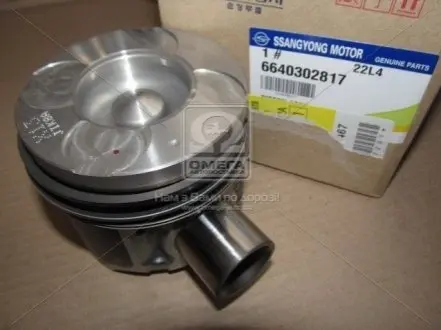 Поршень двигателя STD 86.20MM X-GRADE Ssang Yong SSANGYONG 6640302817