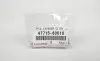 НАПРАВЛ. СУППОРТА GRAND VITARA FR UP 05- / LC100 RR 02- UP TOYOTA 4771560010 (фото 2)