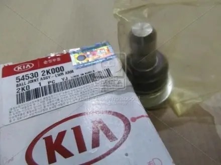 Опора шаровая SOUL/RIO (12-)/PICANTO (12-) Hyundai/Kia/Mobis 54530-2K000