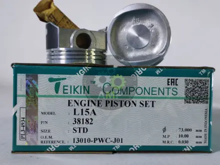 Фото поршні стандарт (STD) (к-кт на мотор) HONDA L15A TEIKIN 38182STD Поршні стандарт (STD) (к-кт на мотор) HONDA L15A TEIKIN 38182STD