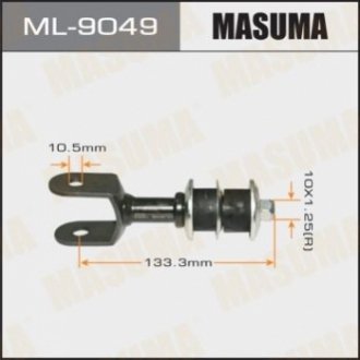 Деталь Розпродаж! Товарний вигляд збережено! MASUMA ML9049