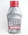 Т/ж DOT 3&4 (0,5L) 807910/ MOTUL 102718 (фото 1)