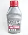 Фото 1 - т/ж DOT 3&4 (0,5L) 807910/ MOTUL 102718 Т/ж DOT 3&4 (0,5L) 807910/ MOTUL 102718 (фото 1)