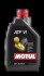 Олива транс ATF 1L VI =843911 MOTUL 105774 (фото 1)