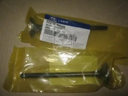 Клапан вып H-1 (D4BH) Hyundai/Kia/Mobis 22212-42520