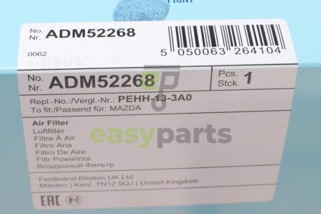 Фільтр повітряний Mazda CX-3 2.0 15- BLUE PRINT ADM52268