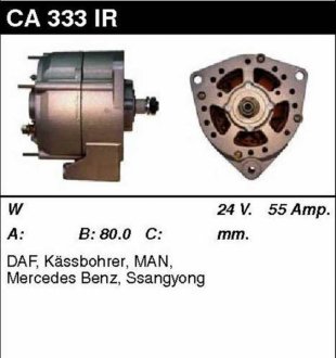 Генератор відновлений /55A, PV/ DAF 65 93-98,65 CF 98-00,75 92-98,75 CF 98-00,85 92-98 MSG CA333IR