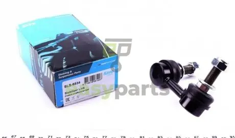 Тяга стабілізатора (переднього) (R) Nissan Navara/Pathfinder III 05- KAVO PARTS SLS-6534