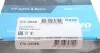 ШРКШ (зовнішній) Hyundai i30 11- (22x27z) (ABS 46z) KAVO PARTS CV-3046 (фото 12)