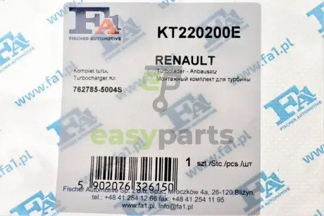 Комплект прокладок турбіни Renault Trafic 2.0DCI 06- Fischer Automotive One (FA1) KT220200E