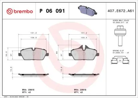 Гальмівні колодки пер. BMW i3 13- BREMBO P06 091