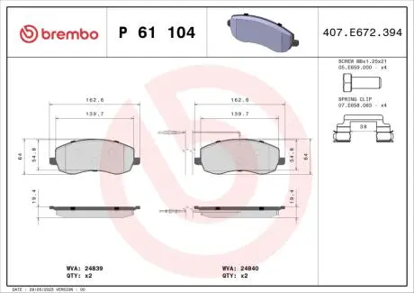 Комплект тормозных колодок, дисковый тормоз BREMBO P61 104