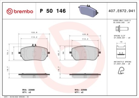 Тормозные колодки дисковые BREMBO P50 146 (фото 1)