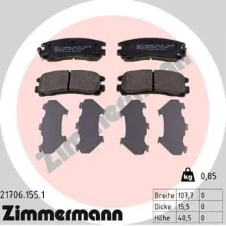 Гальмiвнi колодки дисковi заднi ZIMMERMANN 217061551