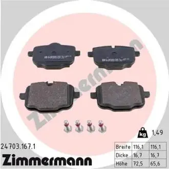 Гальмiвнi колодки дисковi заднi ZIMMERMANN 247031671