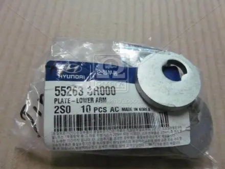 Шайба болта развального Sonata/AZERA/I30/IX35/OPTIMA Hyundai/Kia/Mobis 552633R000