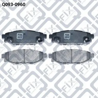 КОЛОДКИ ТОРМОЗНИЕ ЗАДНИЕ ДИСКОВИЕ Q-fix Q0930960