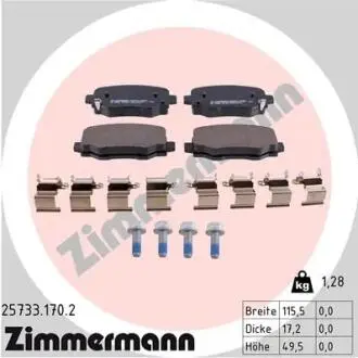 Гальмiвнi колодки дисковi заднi ZIMMERMANN 257331702