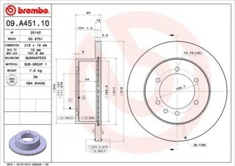 Гальмівний диск BREMBO 09.A451.10 (фото 1)
