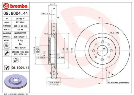 Тормозной диск BREMBO 09.8004.41 (фото 1)