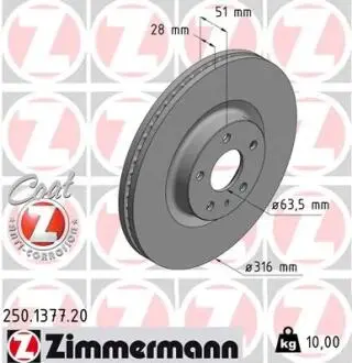 Гальмiвнi диски переднi ZIMMERMANN 250137720