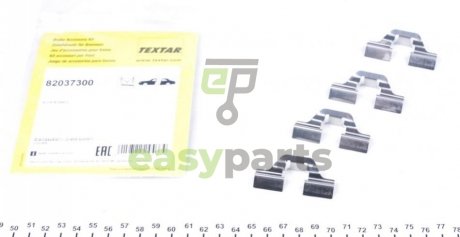 Планка супорта (переднього/заднього) прижимна (к-кт) Peugeot Partner 1.4-2.0HDi 00- (TRW/Lucas) TEXTAR 82037300 (фото 1)