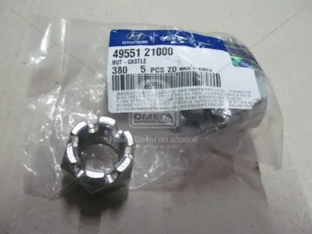 Гайка ступицы передн Hyundai/Kia/Mobis 49551-21000 (фото 1)